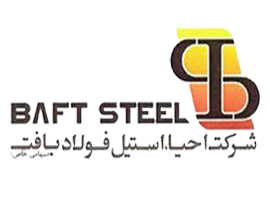 شرکت احیا استیل فولاد بافت
